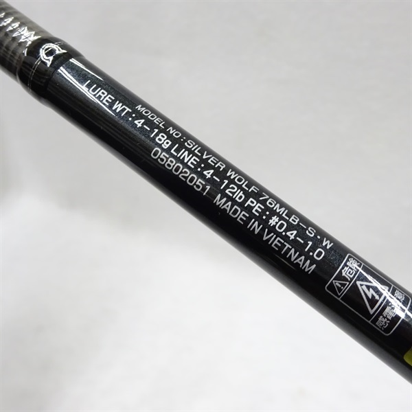 ２３シルバーウルフ７６ＭＬＢ－Ｓ